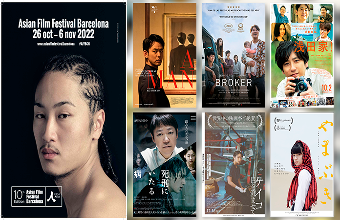 Programación japonesa 10 Asian Film Festival Barcelona (AFFBCN) - Casa Asia