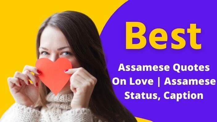 Assamese Quotes On Love | Assamese Status, Caption