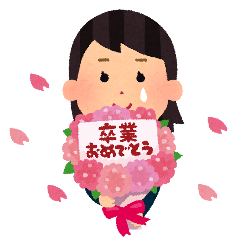 卒業式に花束を送る女の子のイラスト かわいいフリー素材集 いらすとや 卒業式に花束を送る女の子のイラスト かわいいフリー素材集 いらすとや