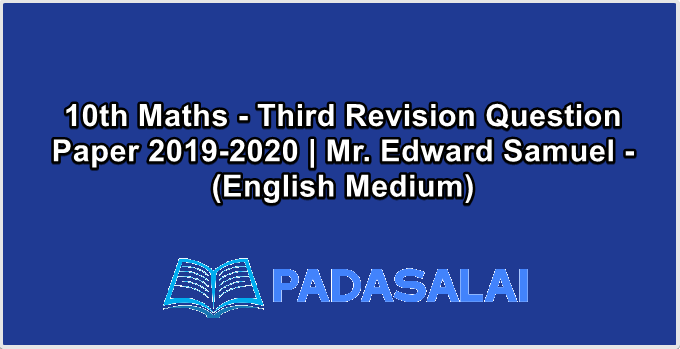 10th Maths - Third Revision Question Paper 2019-2020 | Mr. Edward Samuel - (English Medium)