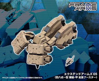 EXTEND-ARMS-05-FOR-KAGUTSUCHI-KOU-MODELING-SUPPORT-GOODS