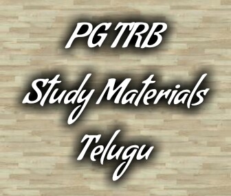 PGTRB Telugu Study Materials Download