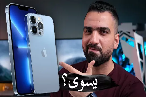 https://www.arbandr.com/2021/09/iphone-13-iPhone13-Pro-reaction-videos.html