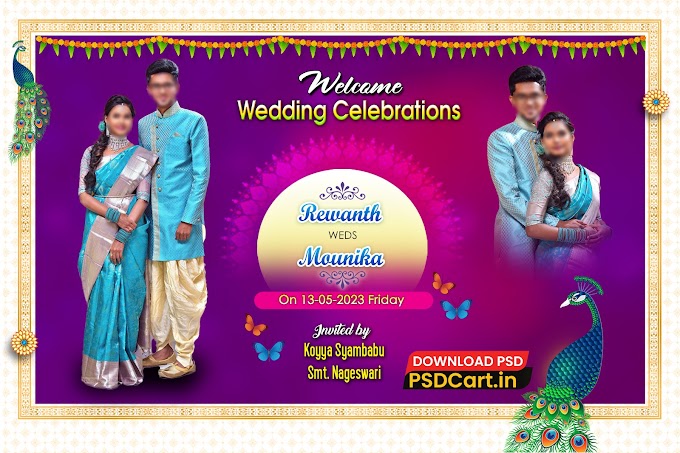 English Wedding Reception Banner PSD File Download - PSD Cart