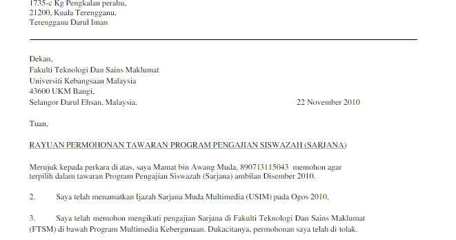 Surat Alasan Untuk Tukar Bilik