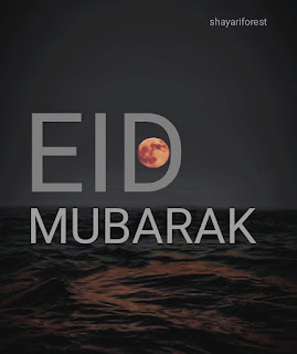 Ramadan Eid Mubarak 2022