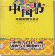 clip_image002