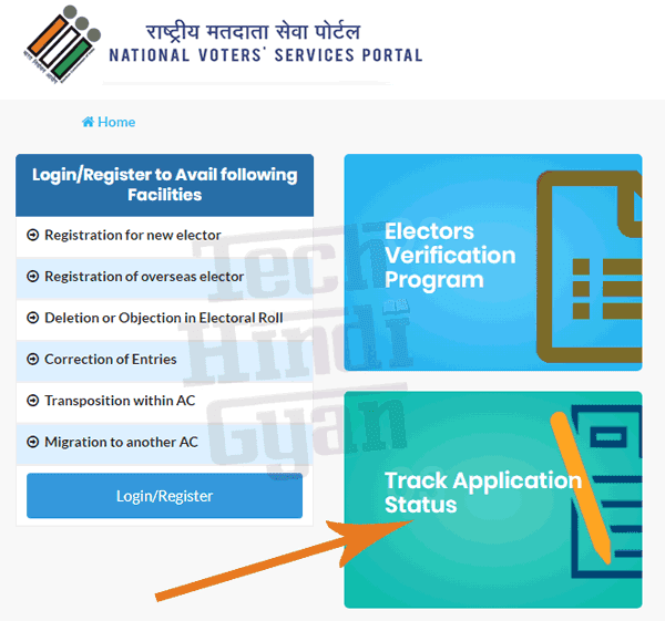 Track Voter ID Card Application Status Online