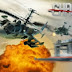 C.H.A.O.S Multiplayer Air War (Game bắn máy bay hot) cho LG L3