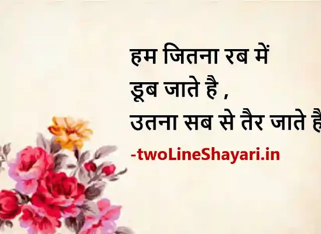 gulzar shayari on life in hindi download, shayari on life gulzar images, shayari on life gulzar images in hindi