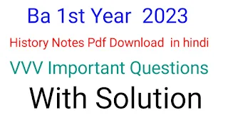 history assignment pdf in hindi ba 1st year