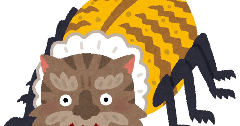 土蜘蛛のイラスト かわいいフリー素材集 いらすとや 土蜘蛛のイラスト かわいいフリー素材集 いらすとや