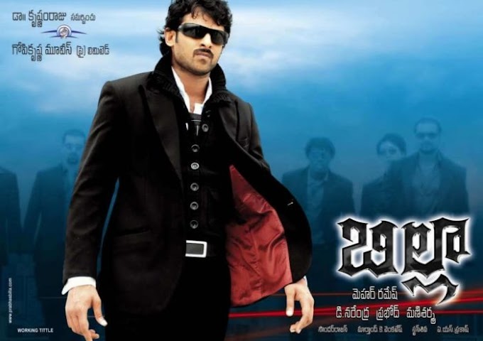 Bommali song lyrics - Billa |Prabhas |Anushka Shetty |Hema Chandra |Malavika |Ramajogaya Sastry 