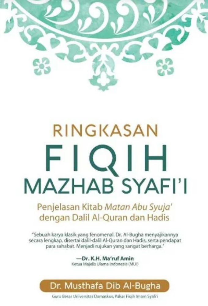 Ringkasan Fiqih Mazhab Syafi'i, Penjelasan Kitab Matan Abu Syuja' dengan Dalil Alquran dan Hadis