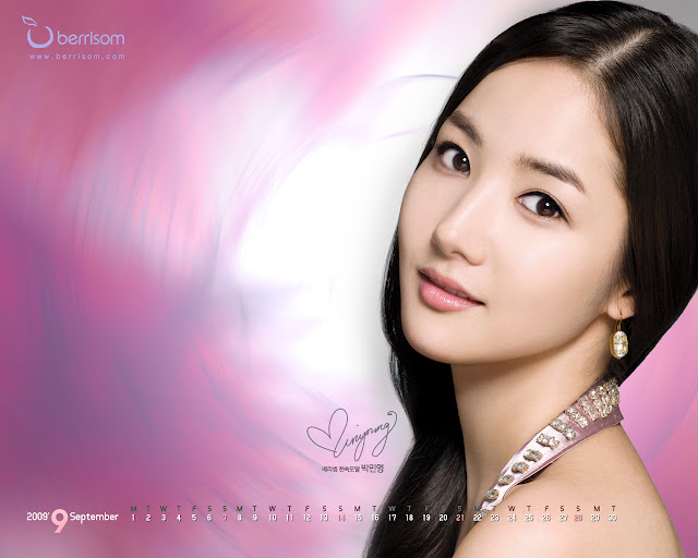 Park Min Young 박민영
