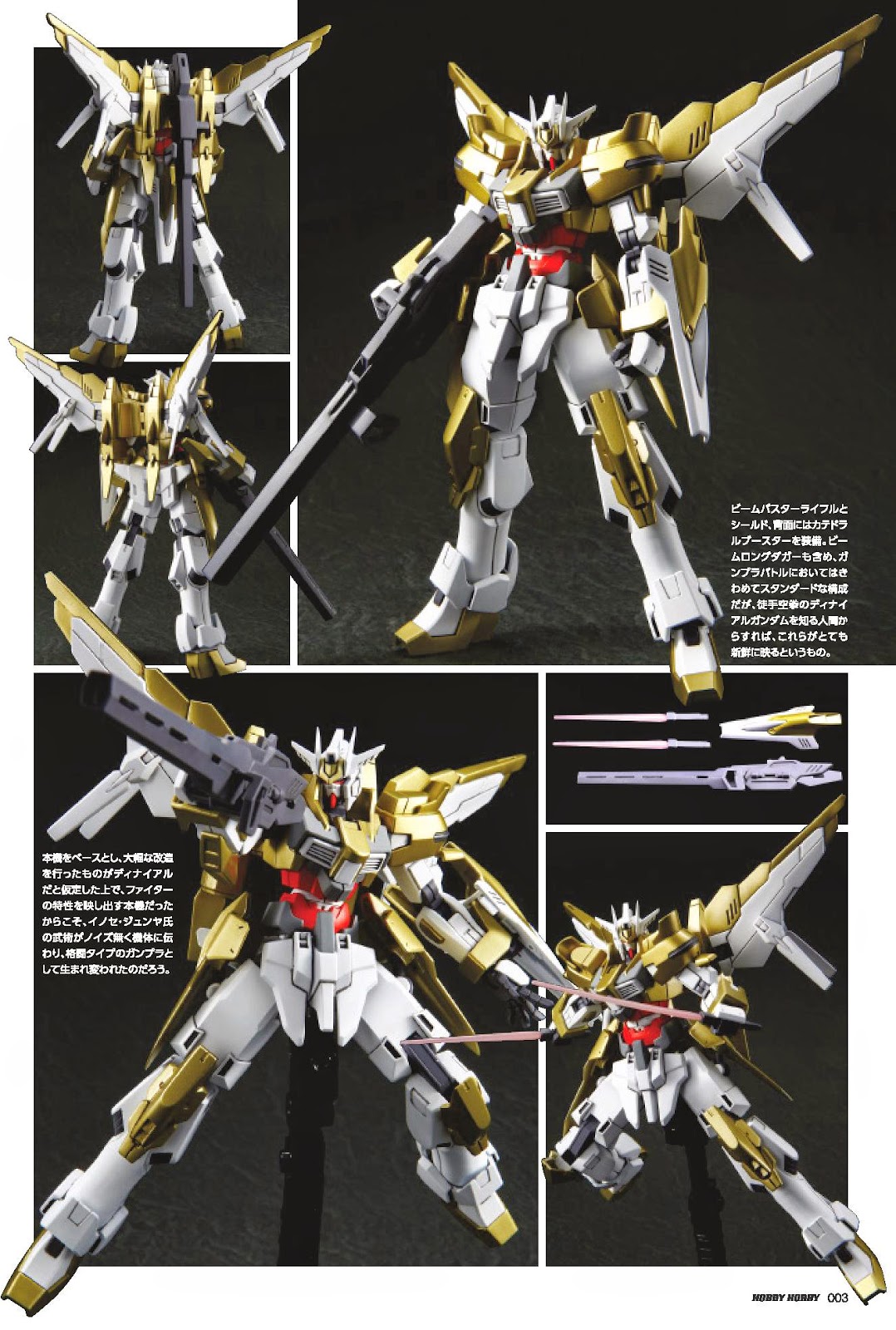 Hhib Features 1 144 Cathedral Gundam Gundam Kits Collection News And Reviews