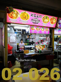 Singapore-Chinatown-Complex-Food-Centre-Yellow-Zone-Stall-Directory