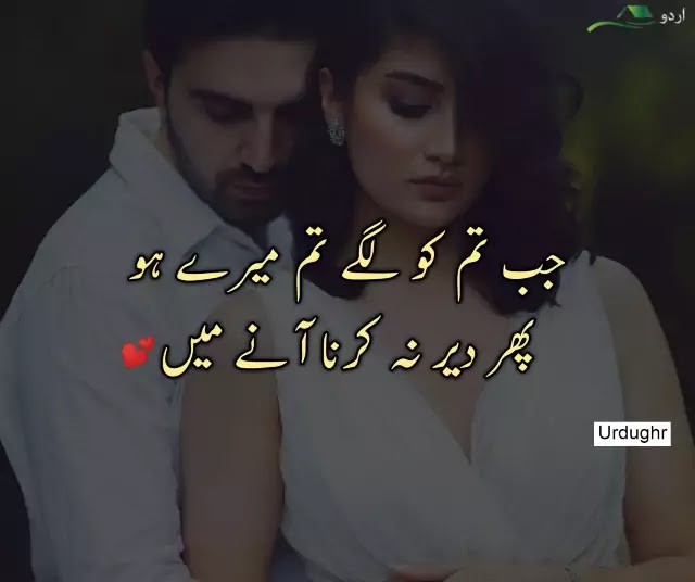 Sad-quotes-in-urdu