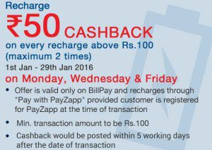 Payzapp recharge deal