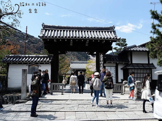 大本山天龍寺