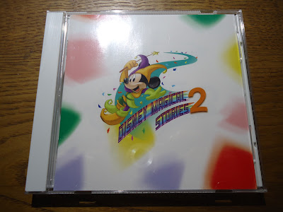 【ディズニーのCD】インスト「ディズニー・マジカル・ストーリーズ 2　ディズニー・カラオケ！」を買ってみた！