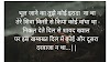 Breacup Shayari In Hindi