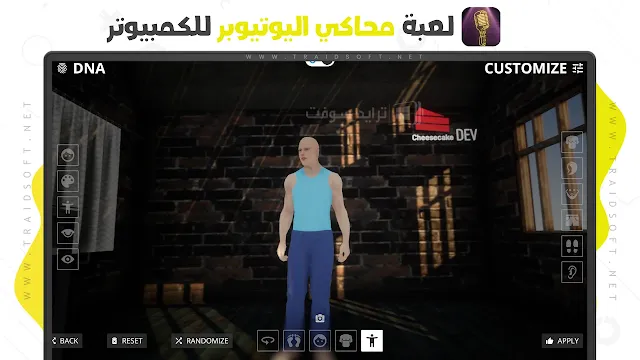 لعبة محاكي اليوتيوبر Streamer Life Simulator