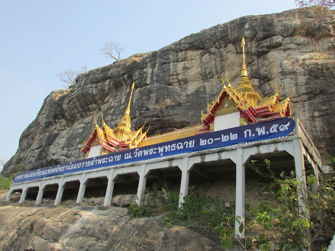 Wat Phraphutthachai