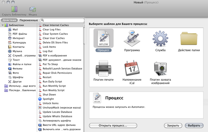 Снимок экрана 2012-05-02 в 13.44.02