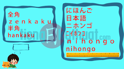 【全角- Zenkaku・半角- Hankaku】Fullsize Haftsize. Quy tắc sử dụng kiểu chữ toàn chiều rộng và nửa chiều rộng.