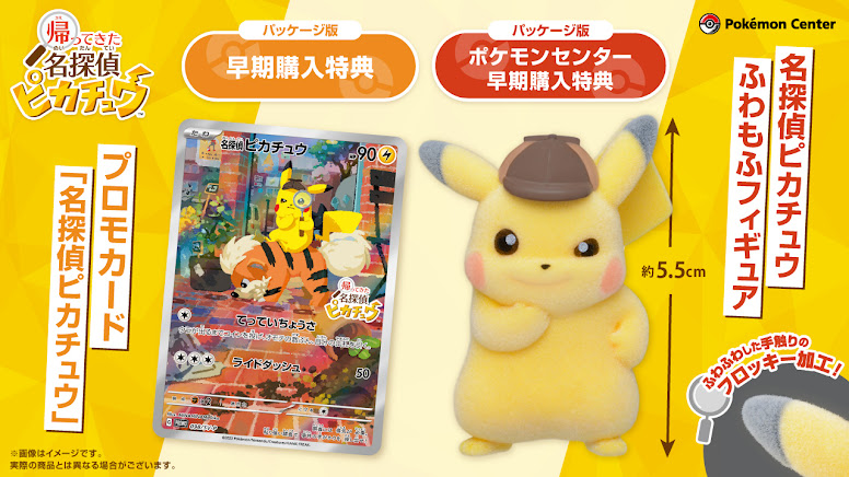 Carta Promocional Detective Pikachu