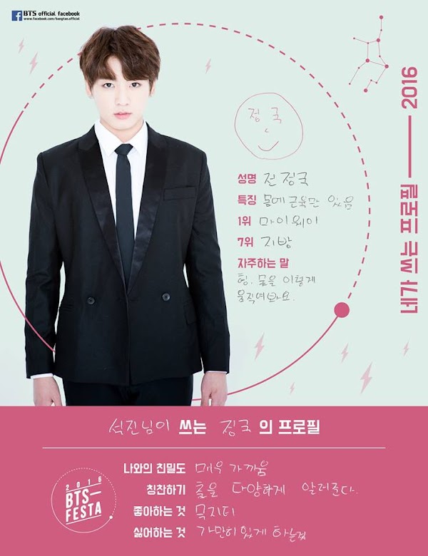 [#BTSFESTA2016] Jin'den Jungkook'un Profili