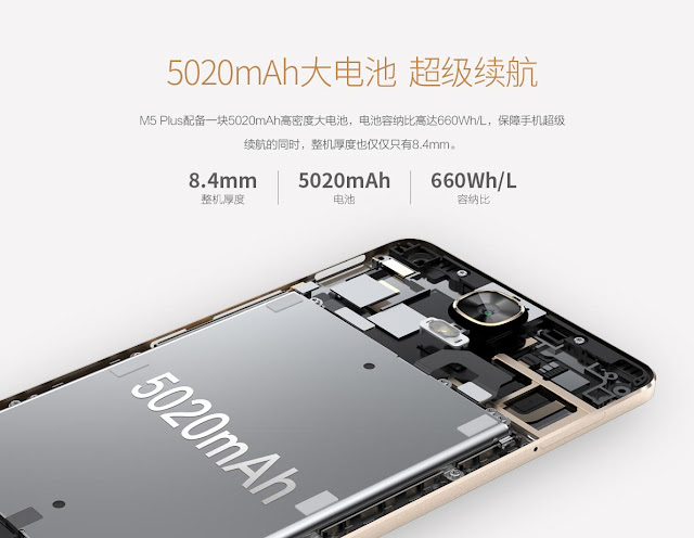Gionee M5 Plus battery