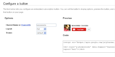 كيف تضع زرار الاشتراك من قناتك فى اليوتيوب الى موقعك