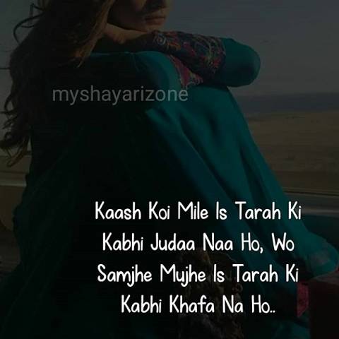 Real Shayari Love Picture Lines in Hindi