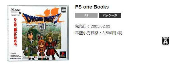 PSonebooks版