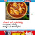 ചിക്കൻ കറി നൽകിയില്ല; ഹോട്ടലിന് തീയിട്ട രണ്ടു പേർ അറസ്റ്റിൽ