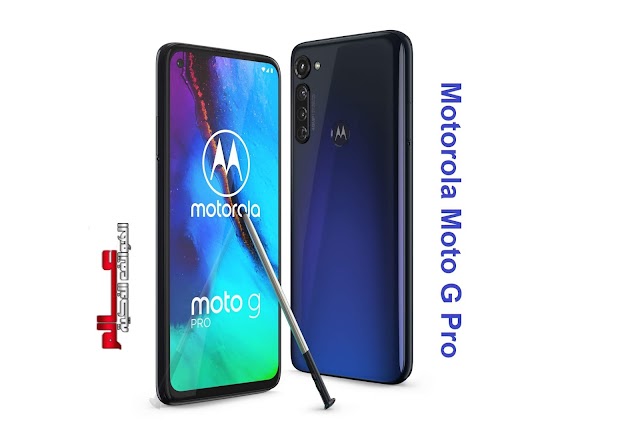 مواصفات و مميزات موتورولا Motorola Moto G Pro