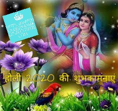 Happy-Holi-Radhe-Krishna-Images