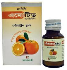 Amotid Paediatric Drops এর কাজ কি | Amotid Paediatric Drops খাওয়ার নিয়ম |  Amotid Paediatric Drops এর দাম