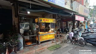 Taipei Food | Linkou Street | Akala Professional Fried Chicken Chain | Sweet Potato Fries Delayed by Fried Chicken