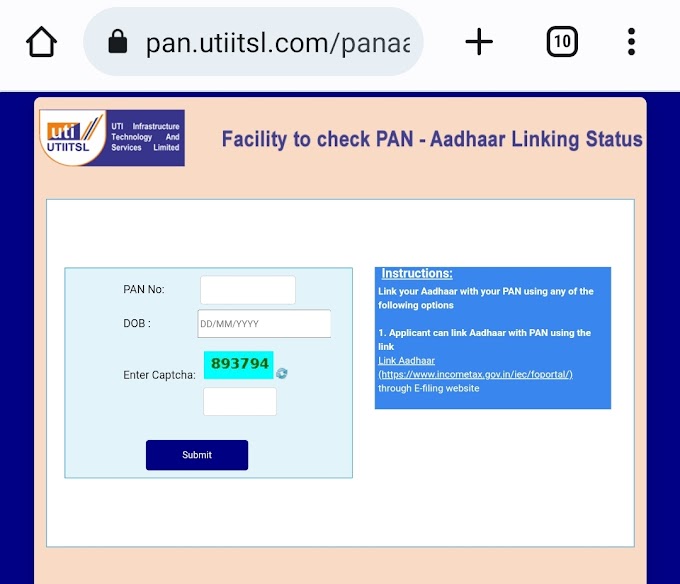 PAN-Aadhaar Linking Check : पैन-आधार लिंक के स्टेट को चेक करने का तरीका