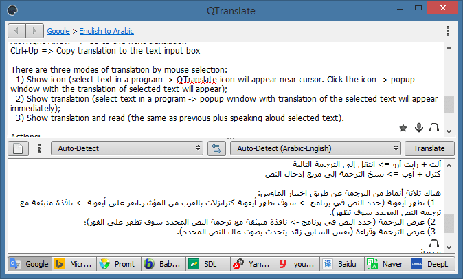برنامج, ترجمة, والقاموس, الناطق, ومترجم, النصوص, الذكى, والمتطور, كيو, ترانسليت, QTranslate, اخر, اصدار
