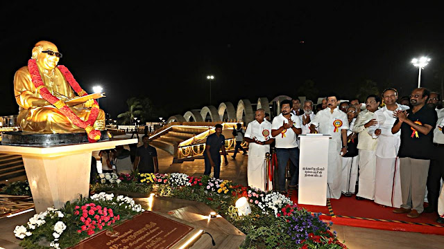 கருணாநிதி நினைவிடம், அருங்காட்சியகம் திறந்து வைத்தார் முதல்வர் ஸ்டாலின் / Chief Minister Stalin inaugurated the Karunanidhi Memorial and Museum