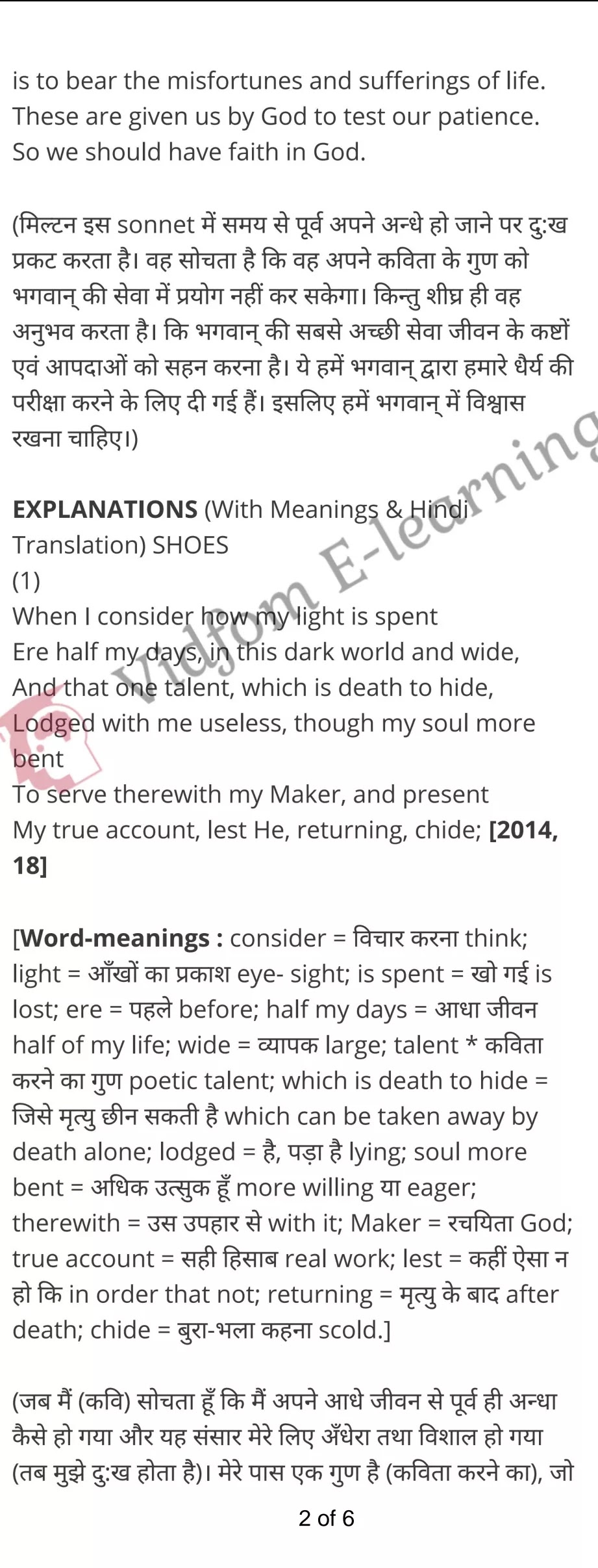 कक्षा 12 अंग्रेज़ी  के नोट्स  हिंदी में एनसीईआरटी समाधान,     class 12 English Poetry Short Poems Chapter 3,   class 12 English Poetry Short Poems Chapter 3 ncert solutions in Hindi,   class 12 English Poetry Short Poems Chapter 3 notes in hindi,   class 12 English Poetry Short Poems Chapter 3 question answer,   class 12 English Poetry Short Poems Chapter 3 notes,   class 12 English Poetry Short Poems Chapter 3 class 12 English Poetry Short Poems Chapter 3 in  hindi,    class 12 English Poetry Short Poems Chapter 3 important questions in  hindi,   class 12 English Poetry Short Poems Chapter 3 notes in hindi,    class 12 English Poetry Short Poems Chapter 3 test,   class 12 English Poetry Short Poems Chapter 3 pdf,   class 12 English Poetry Short Poems Chapter 3 notes pdf,   class 12 English Poetry Short Poems Chapter 3 exercise solutions,   class 12 English Poetry Short Poems Chapter 3 notes study rankers,   class 12 English Poetry Short Poems Chapter 3 notes,    class 12 English Poetry Short Poems Chapter 3  class 12  notes pdf,   class 12 English Poetry Short Poems Chapter 3 class 12  notes  ncert,   class 12 English Poetry Short Poems Chapter 3 class 12 pdf,   class 12 English Poetry Short Poems Chapter 3  book,   class 12 English Poetry Short Poems Chapter 3 quiz class 12  ,    10  th class 12 English Poetry Short Poems Chapter 3  book up board,   up board 10  th class 12 English Poetry Short Poems Chapter 3 notes,  class 12 English,   class 12 English ncert solutions in Hindi,   class 12 English notes in hindi,   class 12 English question answer,   class 12 English notes,  class 12 English class 12 English Poetry Short Poems Chapter 3 in  hindi,    class 12 English important questions in  hindi,   class 12 English notes in hindi,    class 12 English test,  class 12 English class 12 English Poetry Short Poems Chapter 3 pdf,   class 12 English notes pdf,   class 12 English exercise solutions,   class 12 English,  class 12 English notes study rankers,   class 12 English notes,  class 12 English notes,   class 12 English  class 12  notes pdf,   class 12 English class 12  notes  ncert,   class 12 English class 12 pdf,   class 12 English  book,  class 12 English quiz class 12  ,  10  th class 12 English    book up board,    up board 10  th class 12 English notes,      कक्षा 12 अंग्रेज़ी अध्याय 3 ,  कक्षा 12 अंग्रेज़ी, कक्षा 12 अंग्रेज़ी अध्याय 3  के नोट्स हिंदी में,  कक्षा 12 का हिंदी अध्याय 3 का प्रश्न उत्तर,  कक्षा 12 अंग्रेज़ी अध्याय 3  के नोट्स,  10 कक्षा अंग्रेज़ी  हिंदी में, कक्षा 12 अंग्रेज़ी अध्याय 3  हिंदी में,  कक्षा 12 अंग्रेज़ी अध्याय 3  महत्वपूर्ण प्रश्न हिंदी में, कक्षा 12   हिंदी के नोट्स  हिंदी में, अंग्रेज़ी हिंदी में  कक्षा 12 नोट्स pdf,    अंग्रेज़ी हिंदी में  कक्षा 12 नोट्स 2021 ncert,   अंग्रेज़ी हिंदी  कक्षा 12 pdf,   अंग्रेज़ी हिंदी में  पुस्तक,   अंग्रेज़ी हिंदी में की बुक,   अंग्रेज़ी हिंदी में  प्रश्नोत्तरी class 12 ,  बिहार बोर्ड   पुस्तक 12वीं हिंदी नोट्स,    अंग्रेज़ी कक्षा 12 नोट्स 2021 ncert,   अंग्रेज़ी  कक्षा 12 pdf,   अंग्रेज़ी  पुस्तक,   अंग्रेज़ी  प्रश्नोत्तरी class 12, कक्षा 12 अंग्रेज़ी,  कक्षा 12 अंग्रेज़ी  के नोट्स हिंदी में,  कक्षा 12 का हिंदी का प्रश्न उत्तर,  कक्षा 12 अंग्रेज़ी  के नोट्स,  10 कक्षा हिंदी 2021  हिंदी में, कक्षा 12 अंग्रेज़ी  हिंदी में,  कक्षा 12 अंग्रेज़ी  महत्वपूर्ण प्रश्न हिंदी में, कक्षा 12 अंग्रेज़ी  नोट्स  हिंदी में,