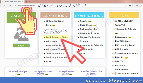 aiou books tracking, aiou books information