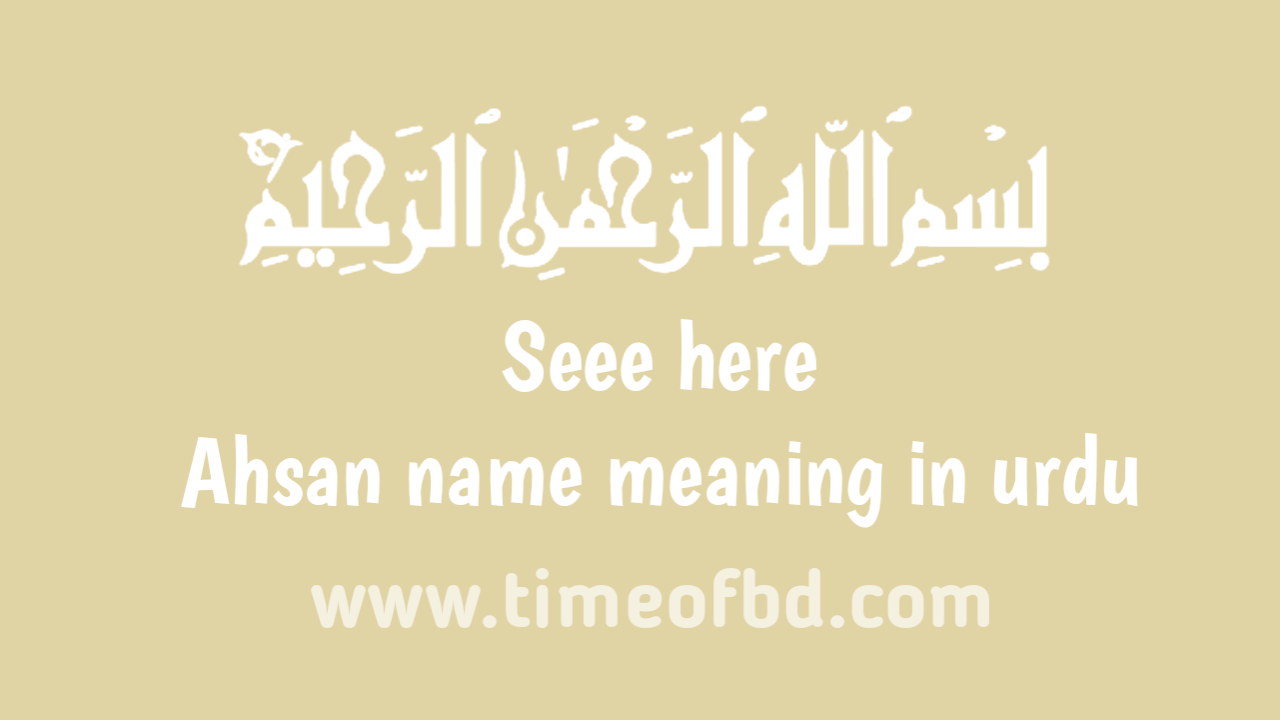 Ahsan name meaning in urdu, احسن نام کا مطلب اردو میں