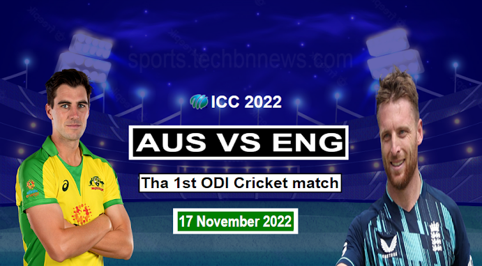 England ODI 2022 against Australia in the first round to win the One Day International Cricket Cup