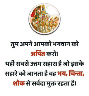 संघर्ष quotes,संघर्ष सुविचार,golden thoughts of life in hindi 