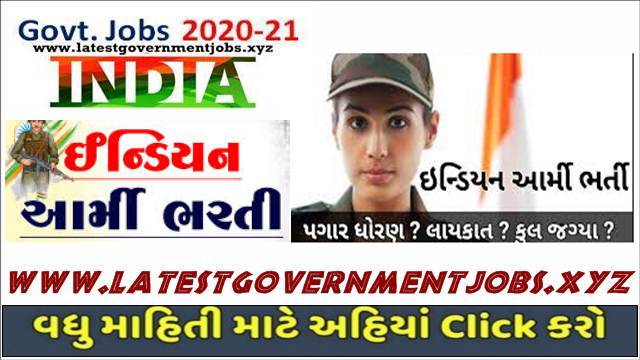 Indian Army Recruitment For Range Chowkidar And Other Post 2022